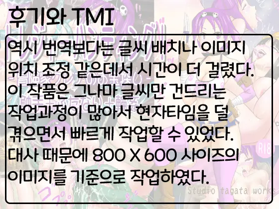 Treasure Hunting! -Boukenka Claire No Otakarasagashi- | 트레저 헌팅! -모험가 클레어의 보물찾기-